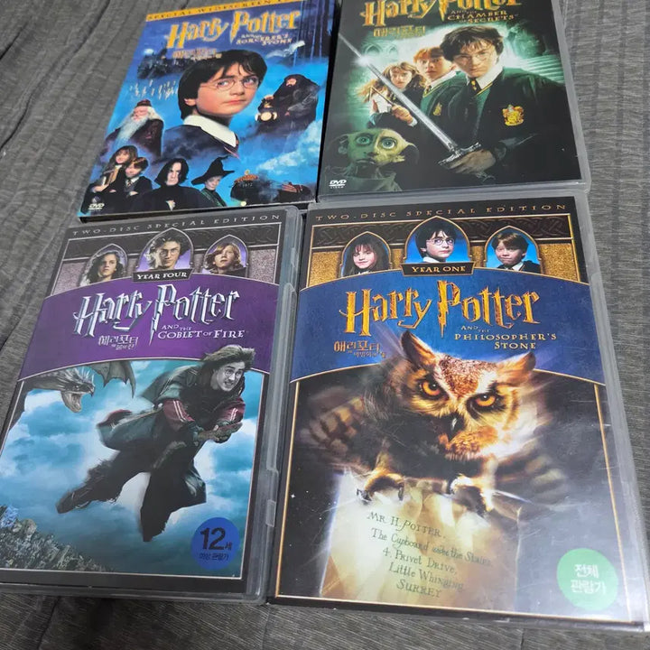 [BUNJANG] Harry Potter DVD 2-Disc Special Edition Bundle Set (Sorcerer&