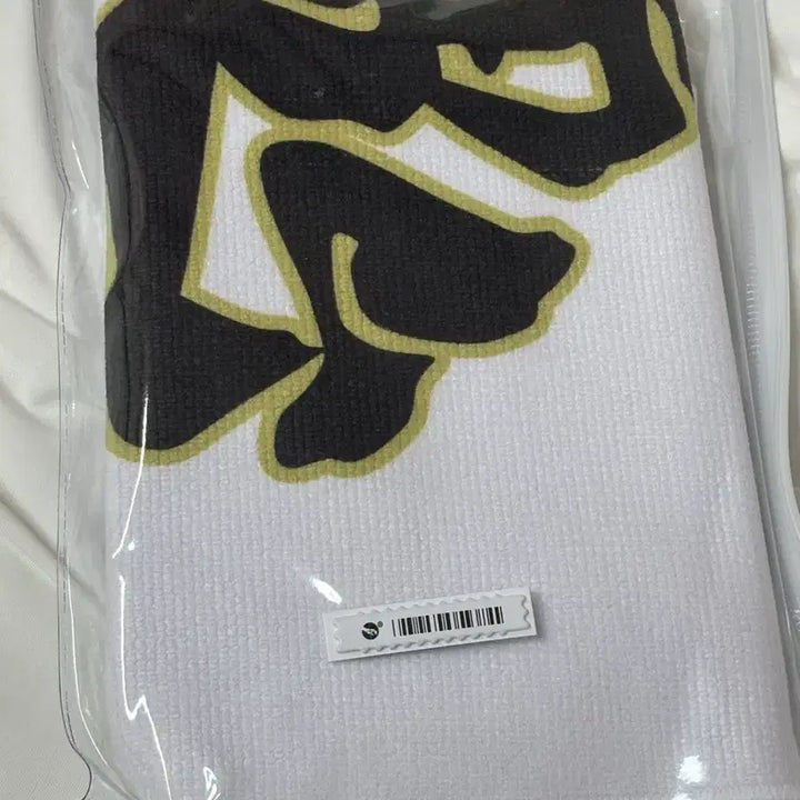 [BUNJANG] Haikyuu!! Fukurodani Sports Towel / 하이큐 후쿠로다니 스포츠타월