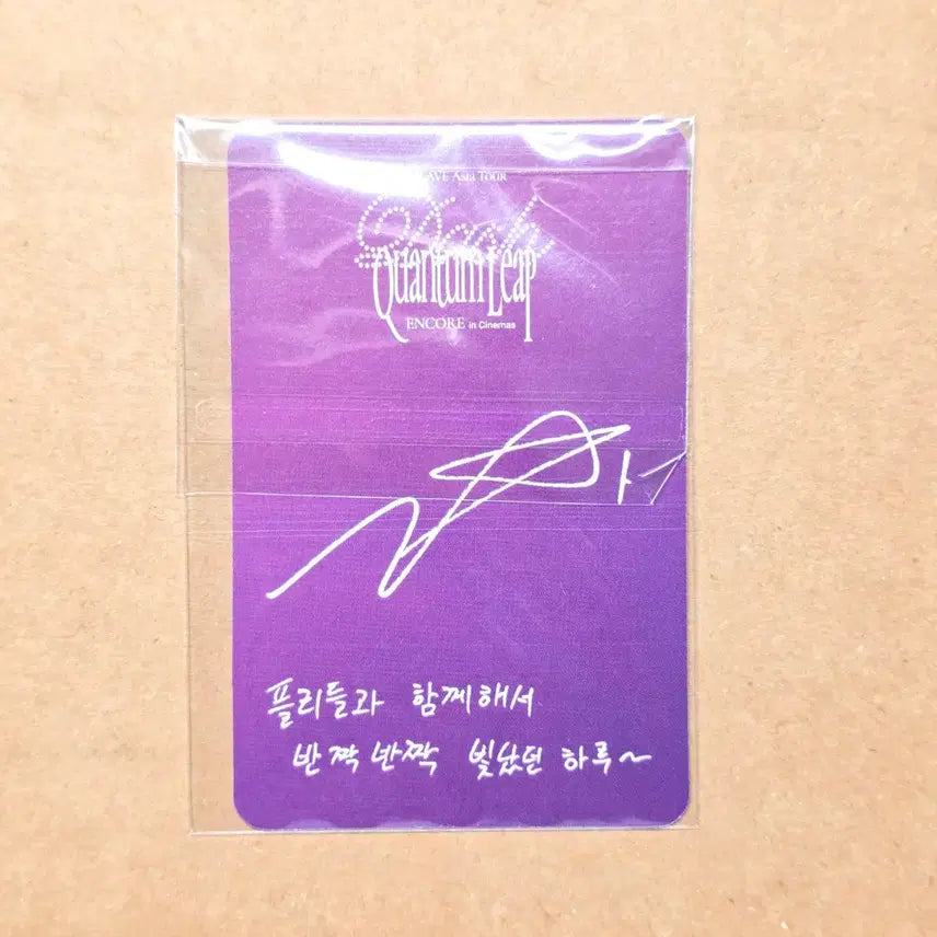 [BUNJANG] PLAVE Noah Caligo Part 2 CGV Photocard &amp; Photobook Set (Sealed) / PLAVE 플레이브 cgv포카(노아) &amp; 포토북 앨범