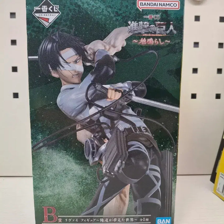 [BUNJANG] Attack on Titan Levi Figure B Prize Ichiban Kuji / 진격의거인 제일복권 이치방쿠지 리바이 피규어 B상
