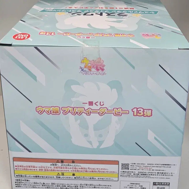 [BUNJANG] Uma Musume Ichiban Kuji Last One Prize Figure (Service for Middle and Lower Prizes) / (개봉품)우마무스메 이치방쿠지 라스트원상 (중위상, 하위상 서비스)