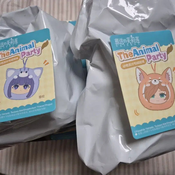 [BUNJANG] Frieren: Animal Party Fern &amp; Flamme Bundle Set / 프리렌 애니멀 파티 페른, 플람메 일괄
