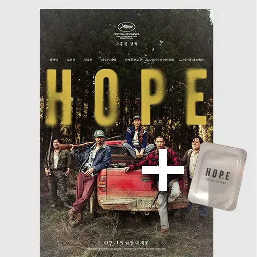 [BUNJANG] Enhypen Sunghoon 3rd Week Poster + Random Trading Card Bundle Set / 호프 성기무리 3주차 포스터+랜덤 트레이딩 카드(2종 일괄)