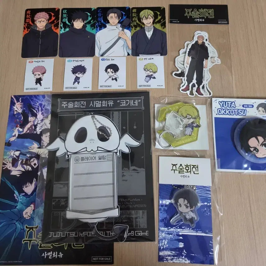 [BUNJANG] Jujutsu Kaisen Cursed Paradise Popup Kogane, Yuta, Naoya Keychain, Photocard, Sticker, Tteobuseal Bundle Set / 주술회전 사멸회유 팝업 코가네, 유타, 나오야 키링, 포카, 스티커, 띠부씰  일괄 양도합니다.