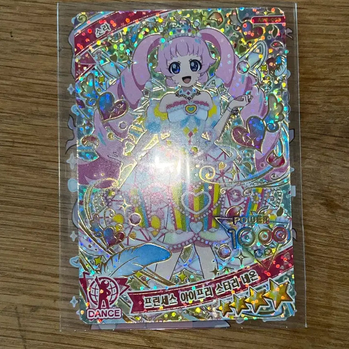 [BUNJANG] SECRET INVITATION Starry Neon Sorana Princess Photocard / 비밀의 아이프리 6탄 소라 프린세스 아이프리 스타리 네온