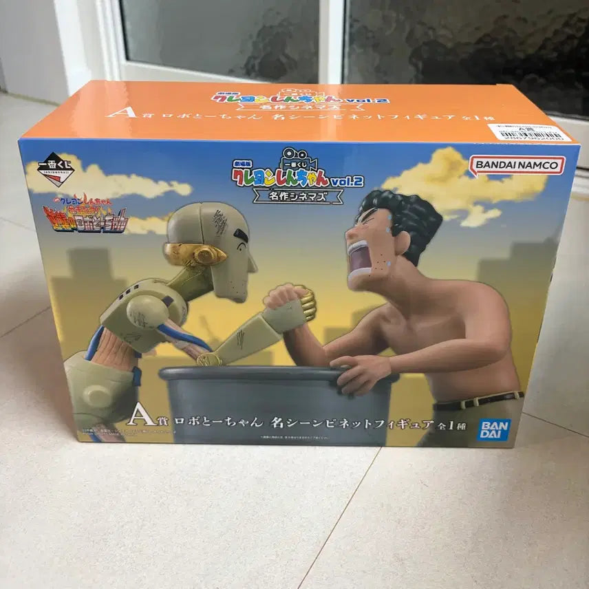 [BUNJANG] Crayon Shin-chan Cinema Masterpiece Prize A Figure (Sealed) / 제일복권 짱구 명작 시네마 A상 미개봉