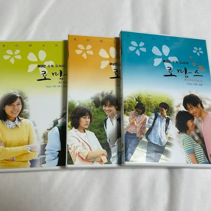 [BUNJANG] Romance MBC Drama DVD Box Set / MBC 드라마 로망스 dvd 박스 세트