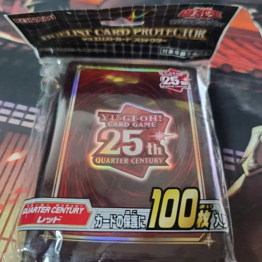 [BUNJANG] Yu-Gi-Oh! 25th Anniversary Quarter Century Red Card Protector (100 ct) / 유희왕 25주년 쿼터센추리 레드 카드 프로텍터 100매입