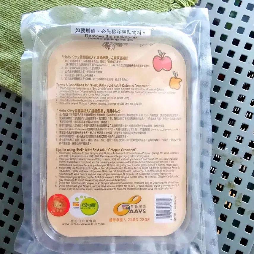 [BUNJANG] Sanrio Rockstar Kitty Figure &amp; Transportation Card / 락스타 키티 피규어, 락스타 키티 교통카드