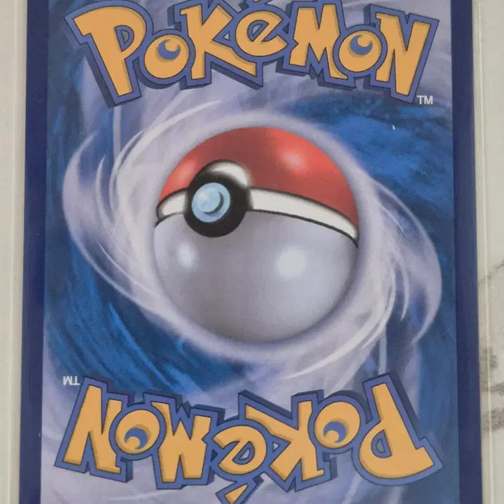 [BUNJANG] Pokemon Card Ttukkuri 096/086 AR / 두. 포켓몬카드 뚜꾸리 096/086 AR