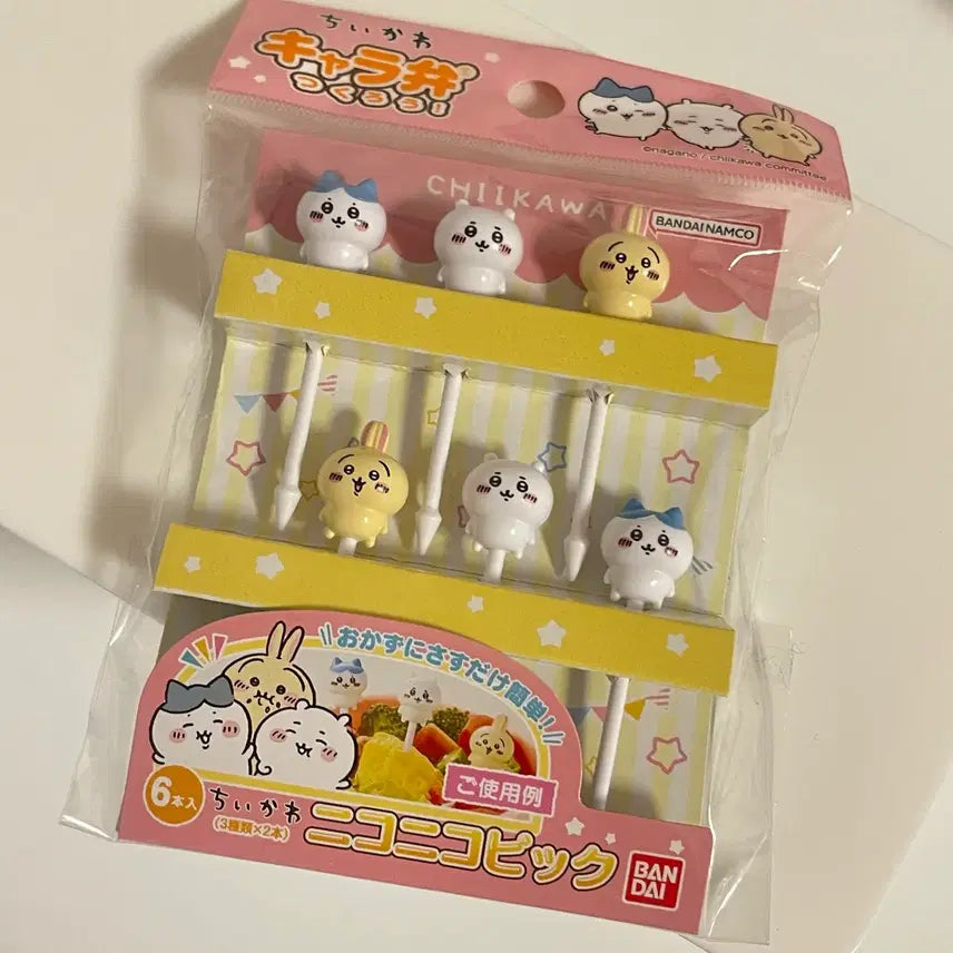 [BUNJANG] Chiikawa Lunchbox Picks (Sealed) / (미개봉 새상품) 치이카와 피규어 도시락 픽