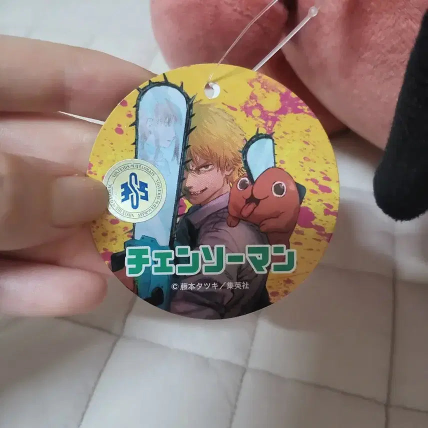 [BUNJANG] Chainsaw Man Pochita Plush Set / 체인소맨 포치타 인형 두개 일괄