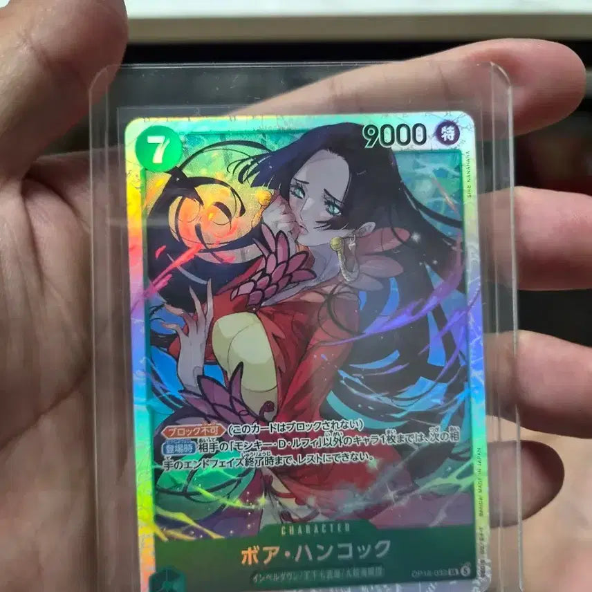 [BUNJANG] One Piece Card Hancock SR (Japanese Version) / 원피스카드 핸콕sr(일판)