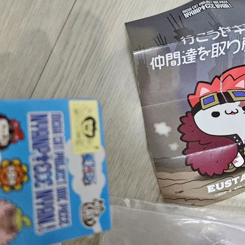 [BUNJANG] MegaCat Nyanpiece One Piece Eustass Kid Figure / 메가캣 냥피스 원피스 유스타스 키드