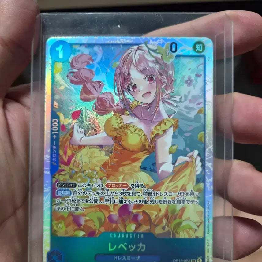 [BUNJANG] One Piece Card Rebecca SR (Japanese Version) / 원피스카드 레베카sr(일판)