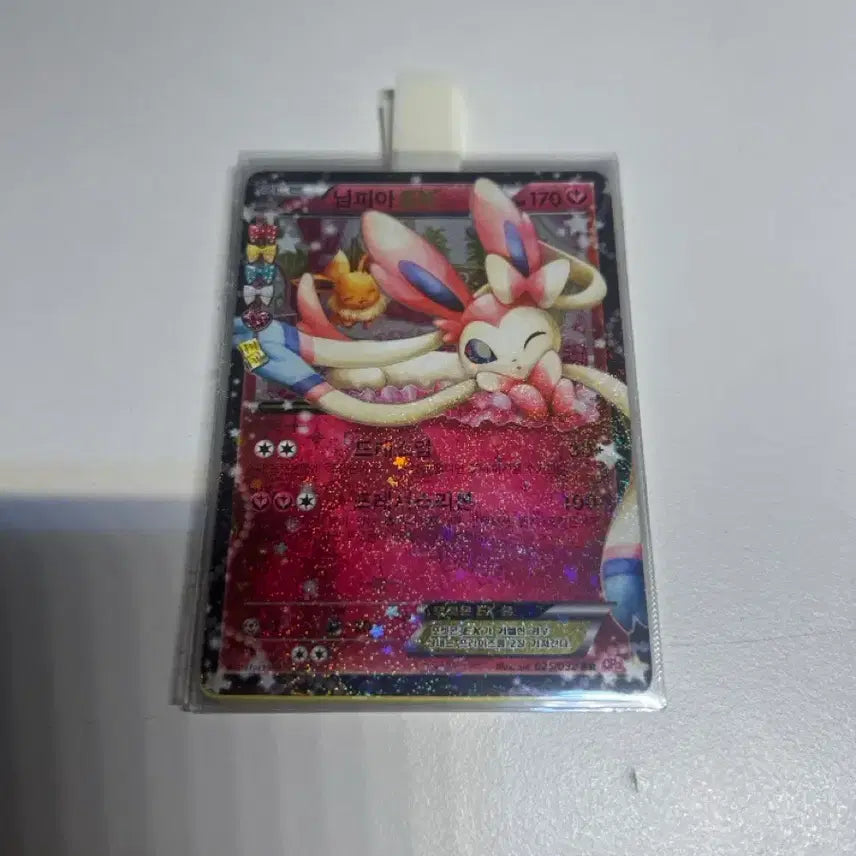 [BUNJANG] Pokemon Card "Shinkung Series" Bundle Set / 포켓몬 카드 심쿵 시리즈 일괄