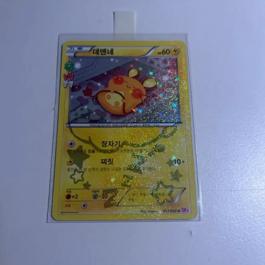[BUNJANG] Pokemon Card "Shinkung Series" Bundle Set / 포켓몬 카드 심쿵 시리즈 일괄