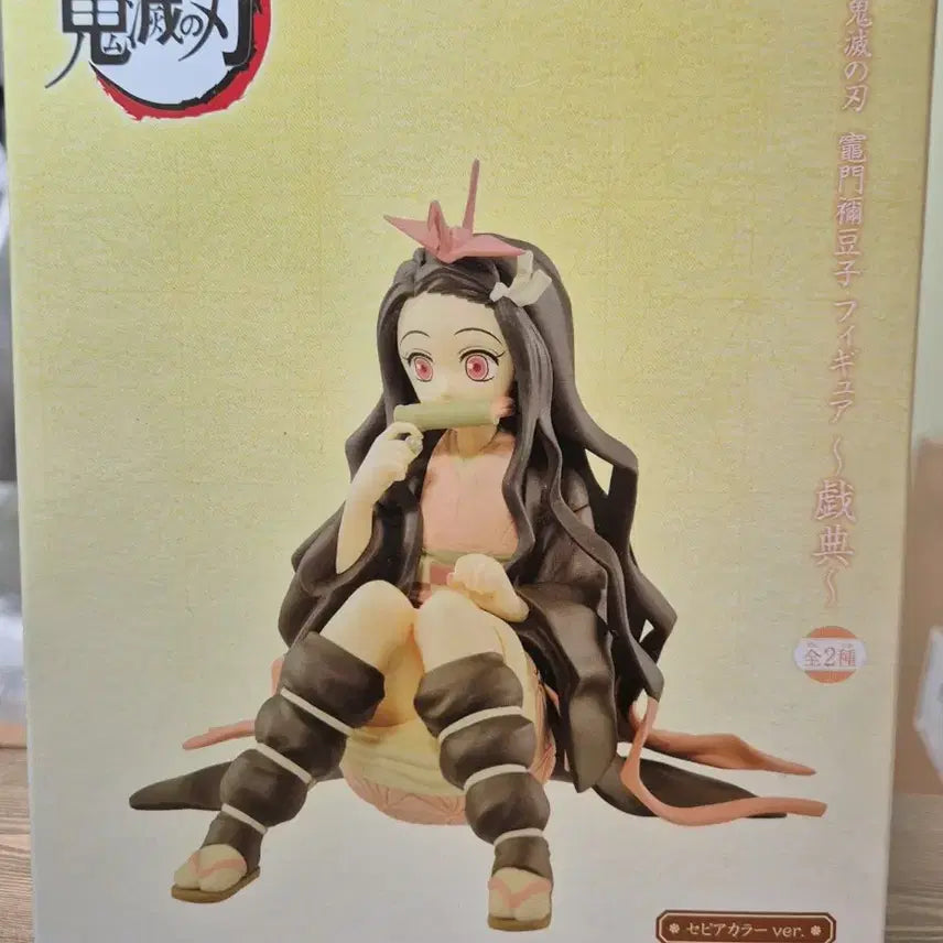 [BUNJANG] Banpresto Demon Slayer Nezuko Figure (Sealed) / 미개봉)) 반프레스토 귀멸의 칼날 네즈코 피규어