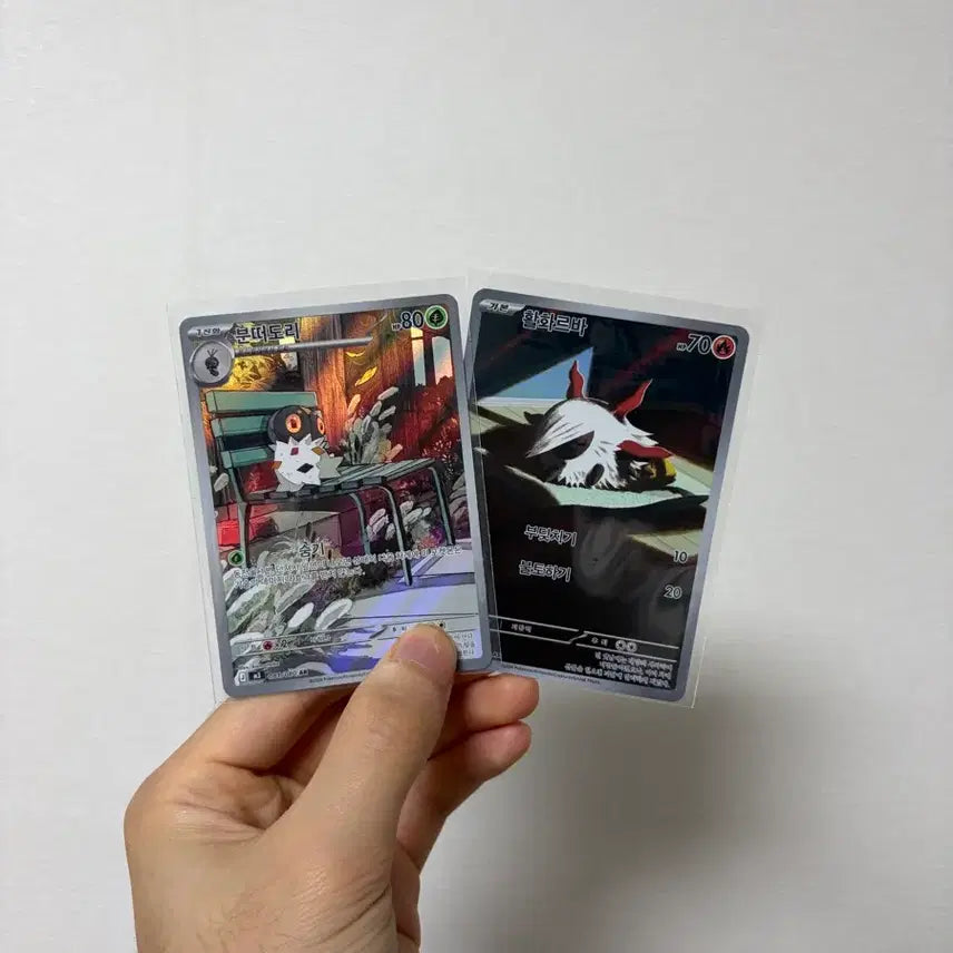 [BUNJANG] Pokemon Card Infernape AR &amp; Magmortar AR / 포켓몬 카드 분떠도리,활화르바 ar