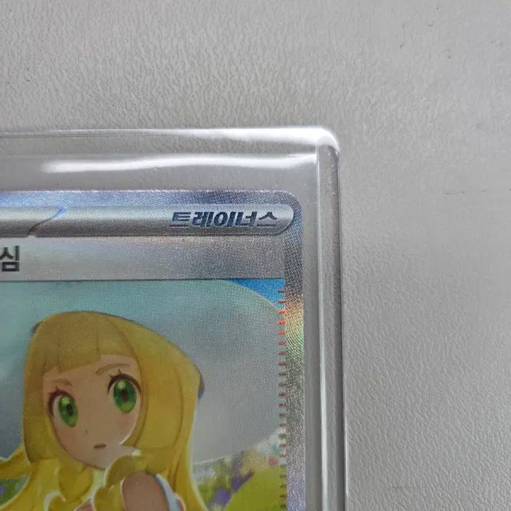[BUNJANG] Pokemon Card Lillie&