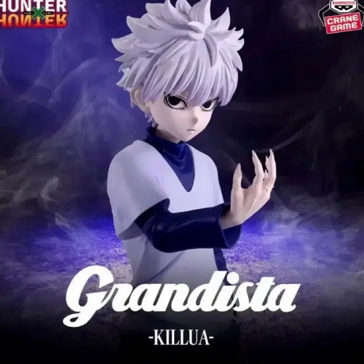 [BUNJANG] Killua Zoldyck Grandista Figure (Sealed) / 미개봉 현물 키르아 그란디스타 피규어