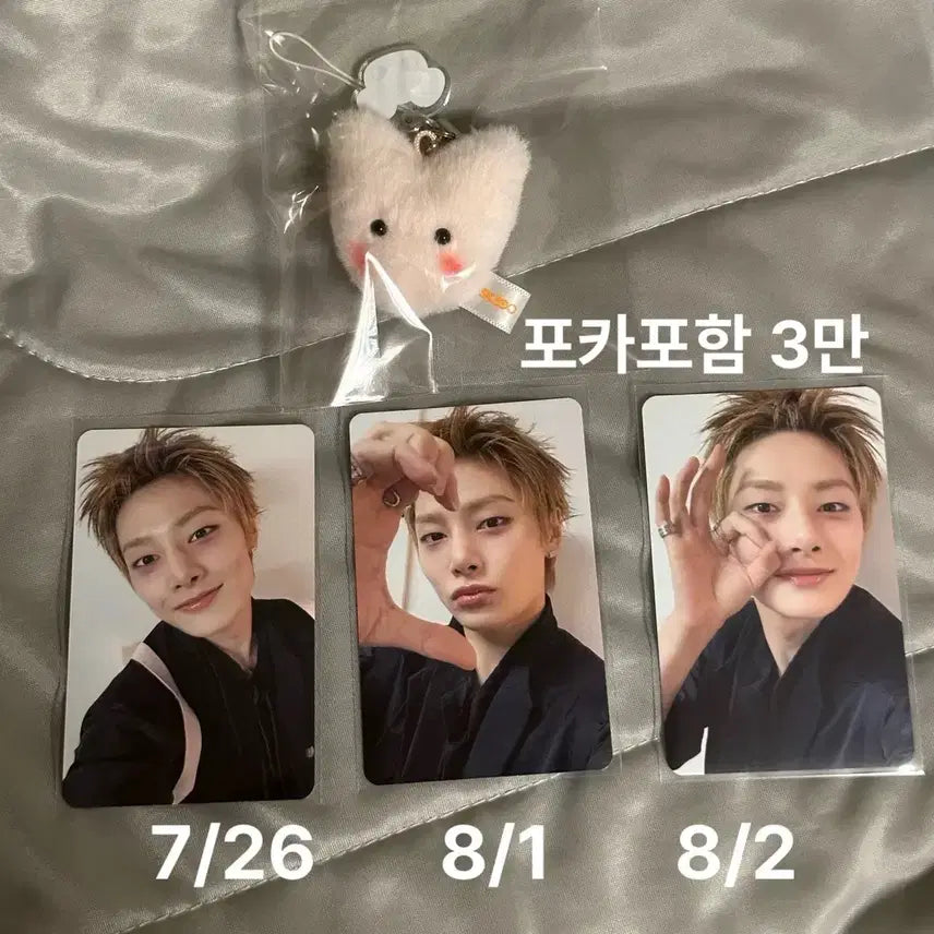 [BUNJANG] Stray Kids I.N Run It Concert Bundle Set Photocard &amp; Foxy Keyring / 아이엔) 스키즈 런잇 입장 기프트 폭시니 폼폼+ 아이엔 포카 3장 일괄