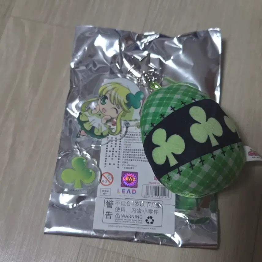 [BUNJANG] RSC Charac ter Change! Character Key Ring Sui Clover / 캐릭캐릭체인지 캐캐체 중국 쿠지 F상 수호알 키링 스우 클로버