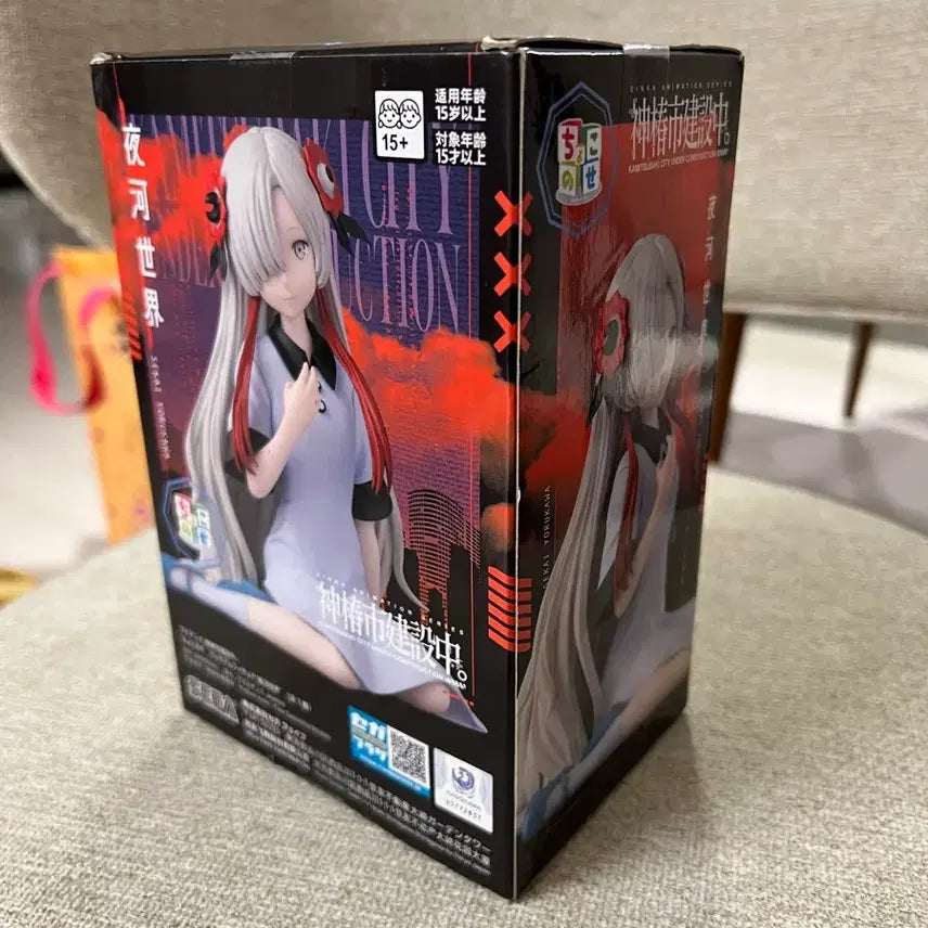 [BUNJANG] SEGA Kamitsubaki City Sekai Yoru Kawa Figure (Sealed) / [미개봉] SEGA 카미츠바키 시 건설중 요루카와 세카이 피규어
