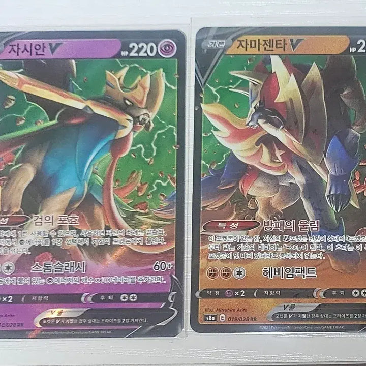 [BUNJANG] Pokemon Card 25th Anniversary Zamazenta V + Zacian V Set / 포켓몬카드 25주년 자시안V+ 자마젠타V 세트