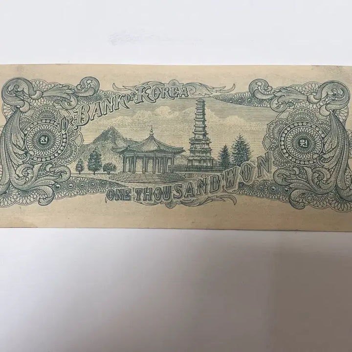 [BUNJANG] 1952 Bank of Korea 1,000 Won Old Series, Plate Number 4, Syngman Rhee Portrait, Pagoda Park / 귀한 1952년 한국은행 천원 구권 판번호 4번 이승만 초상  파고가공원 수집품