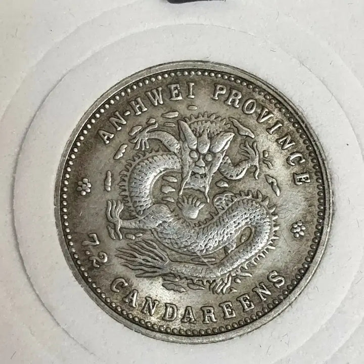 [BUNJANG] Chinese Foreign Old Coins Antique Gold Silver Currency / ㅈ2.해외동전.중국동전.외국동전.고전주화.근대주화.골동품.금화.은화