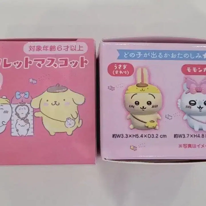 [BUNJANG] Chikawa Sanrio Collaboration Momonga Figure / 먼작귀산리오 콜라보 모몽가 피규어