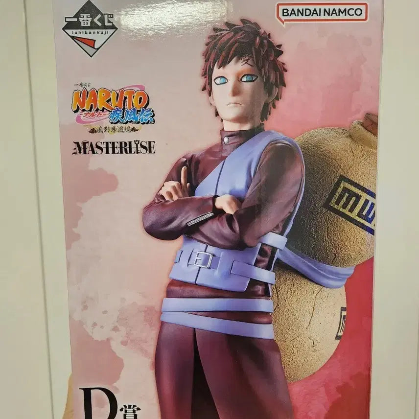 [BUNJANG] Naruto Gaara D Prize MASTERLISE Figure (Sealed) / 미개봉칼박) 나루토 가아라 d상