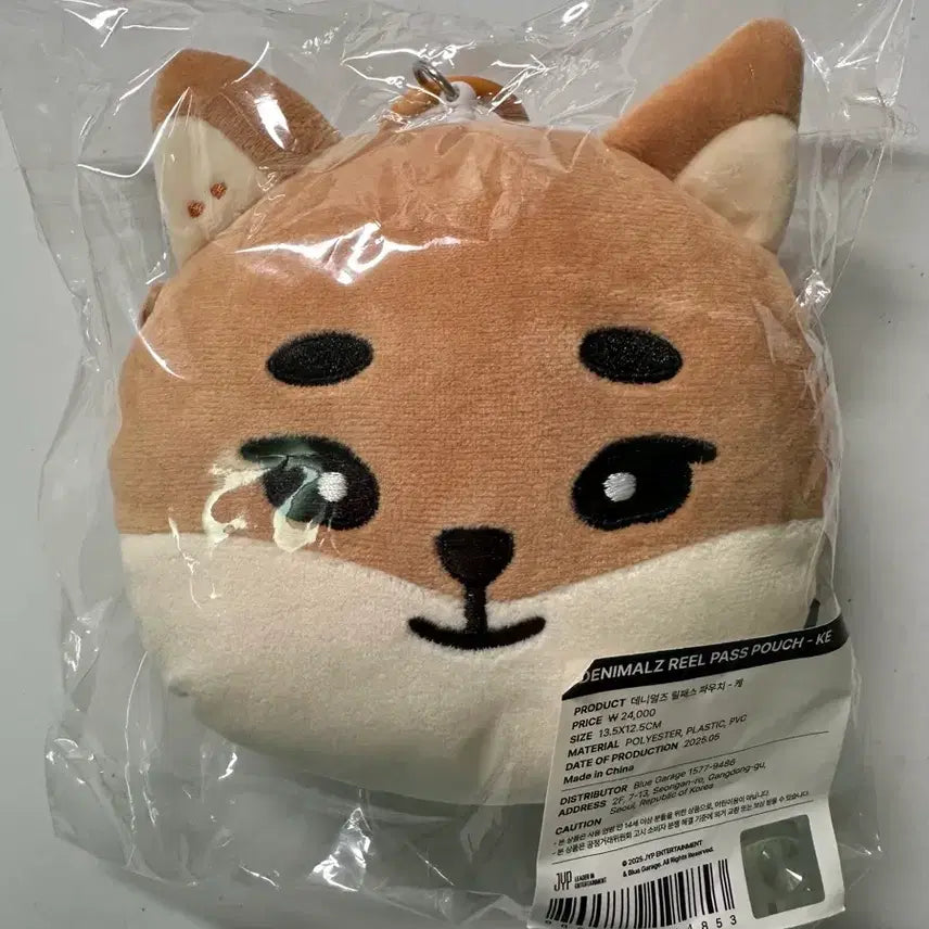 [BUNJANG] DAY6 Young K Lil Pass Pouch (Sealed) / (미개봉) 데이식스 영케이 케 릴패스 파우치