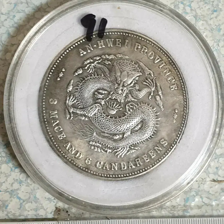 [BUNJANG] Chinese Old Coins Collection - Ancient &amp; Modern Currency / ㅈ91.해외동전.중국동전.외국동전.고전주화.근대주화.골동품.금화.은화