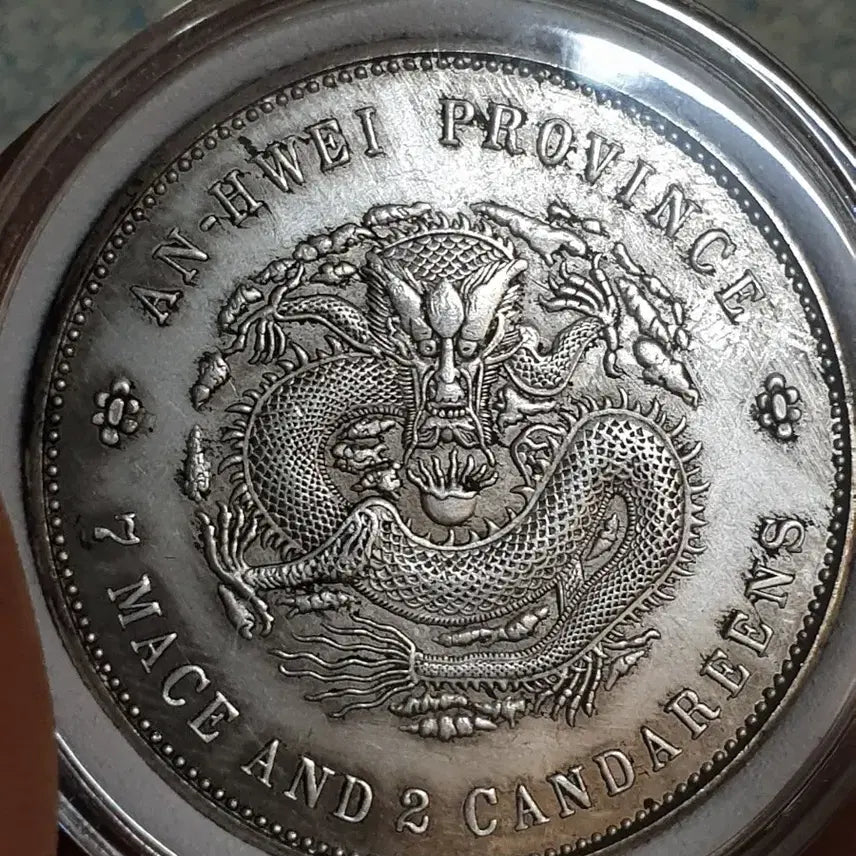 [BUNJANG] Chinese Old Coins Collection / ㅈ90.해외동전.중국동전.외국동전.고전주화.근대주화.골동품.금화.은화