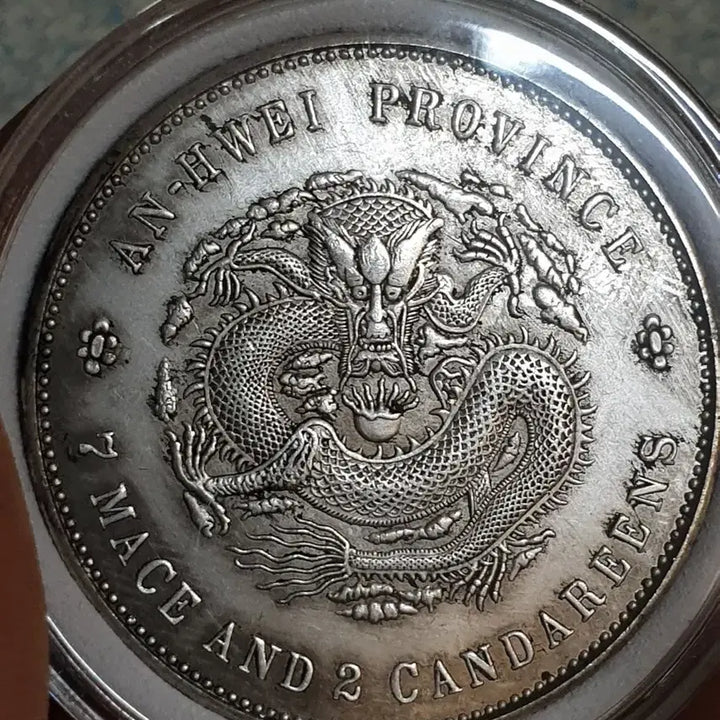 [BUNJANG] Chinese Old Coins Collection / ㅈ90.해외동전.중국동전.외국동전.고전주화.근대주화.골동품.금화.은화