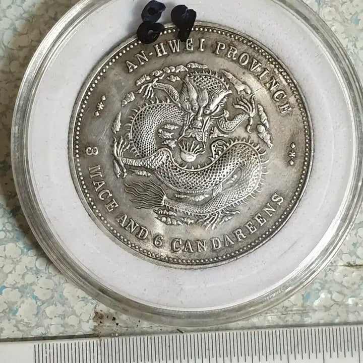 [BUNJANG] Chinese Ancient &amp; Modern Coins / ㅈ89.해외동전.중국동전.외국동전.고전주화.근대주화.골동품.금화.은화