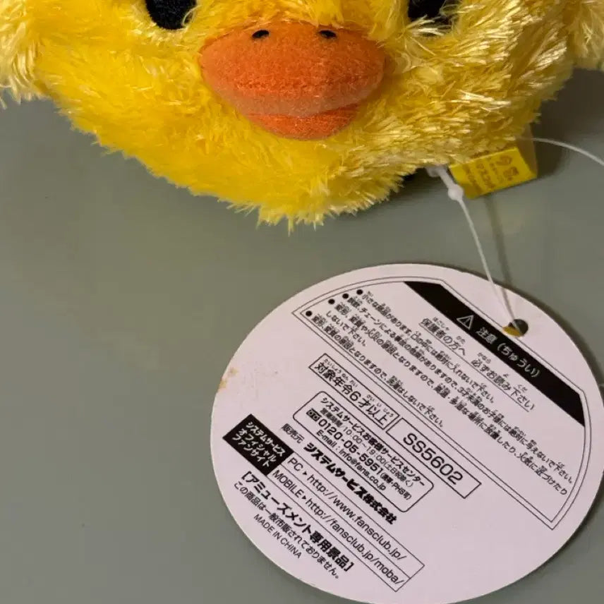 [BUNJANG] San-X Rilakkuma Kiiroitori Plush Keyring / 고전 리락쿠마 키이로이토리 인형 키링
