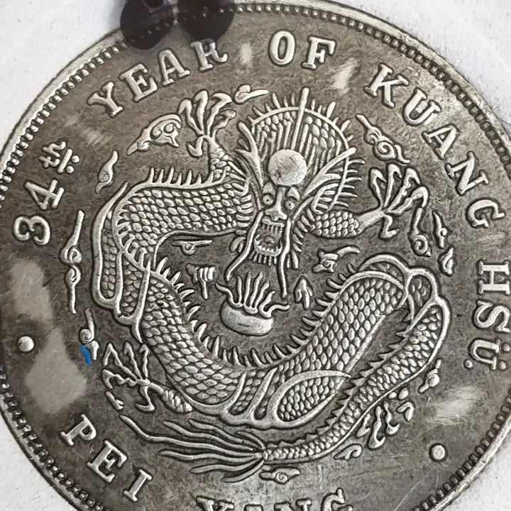 [BUNJANG] Collection of Chinese and Foreign Old Coins, Antique Currency, Gold and Silver Coins / ㅈ86.해외동전.중국동전.외국동전.고전주화.근대주화.골동품.금화.은화