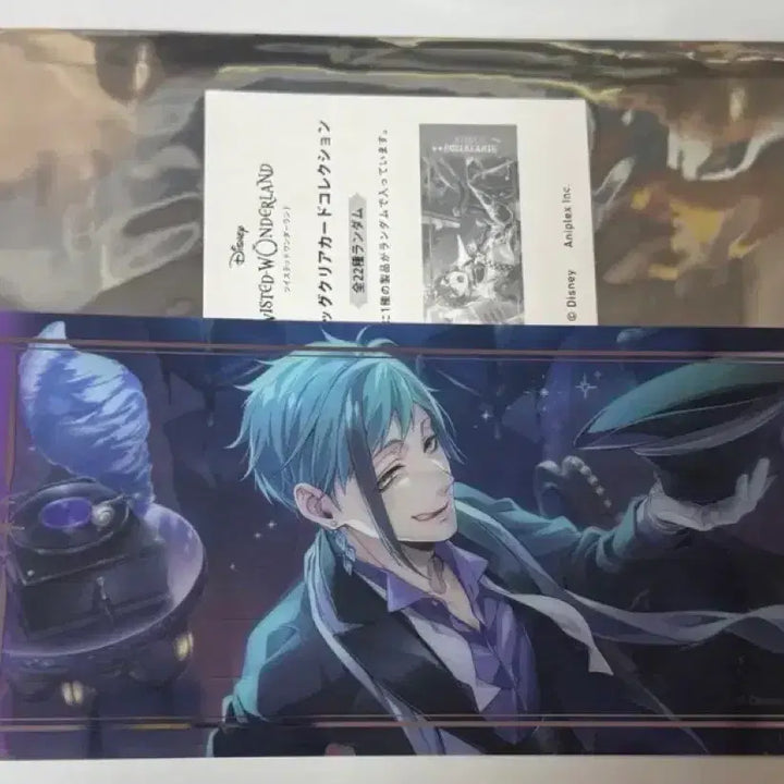 [BUNJANG] Twisted Wonderland Floyd Leech AGF Dorm Uniform SSR Ticket Clear Card / 트위스테 플로이드 리치 AGF 빅 클리어 카드 기숙사복 통상SSR 티켓