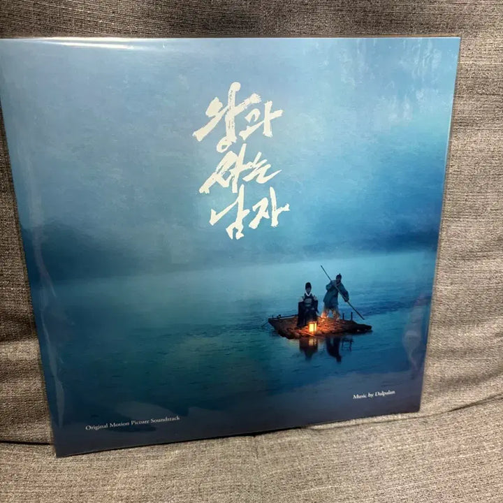 [BUNJANG] The King: Eternal Monarch OST Vinyl LP (Sealed) / 미개봉) 왕과 사는 남자 LP / Vinyl / 엘피 / 바이닐