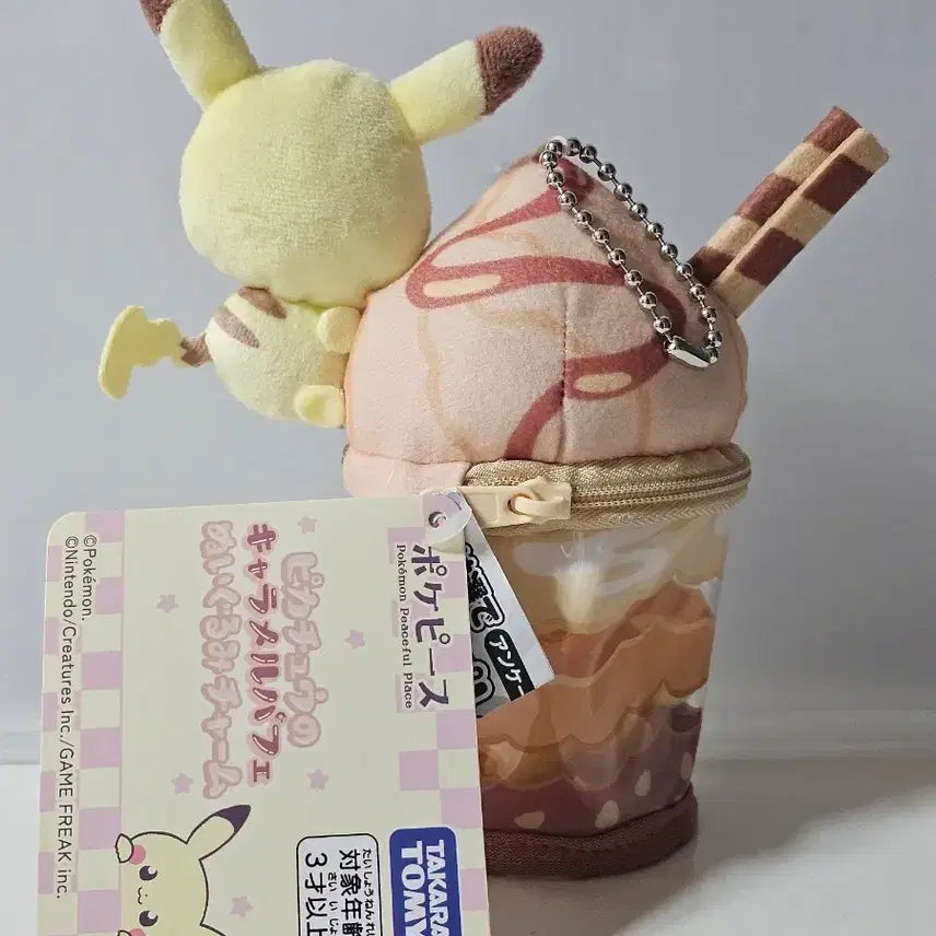 [BUNJANG] Pokemon Caramel Parfait Pouch Keychain Plush / 포켓피스 피카츄 카라멜 파르페 파우치 키링 인형