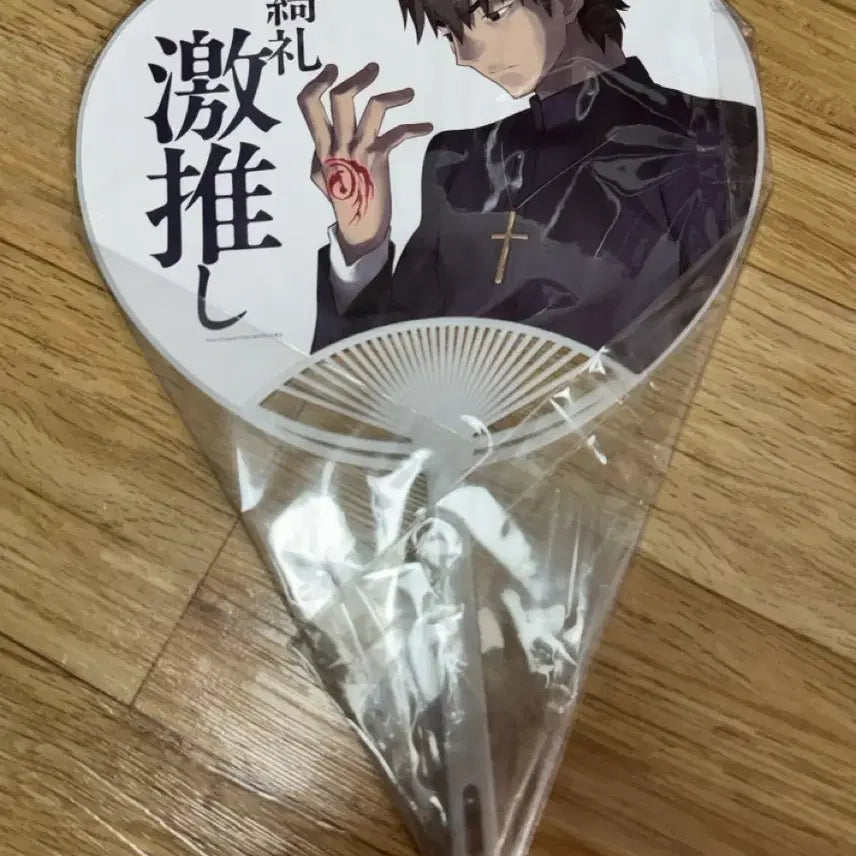 [BUNJANG] Fate/Grand Order (FGO) Seikaisha Kotomine Kirei Assassin Fandom Fan / 페이트 FGO 페스 세이카이샤 코토미네 키레이 어새신 진영 부채