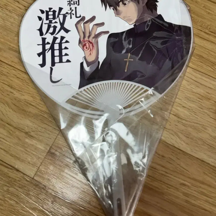 [BUNJANG] Fate/Grand Order (FGO) Seikaisha Kotomine Kirei Assassin Fandom Fan / 페이트 FGO 페스 세이카이샤 코토미네 키레이 어새신 진영 부채