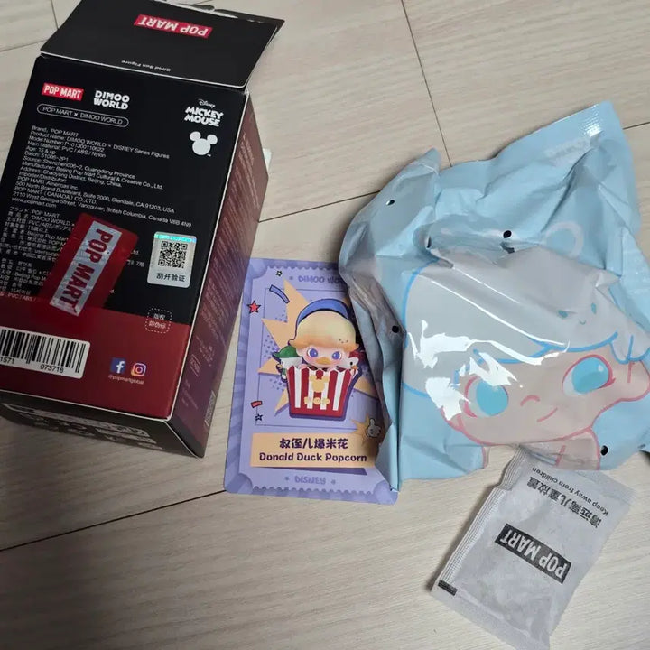 [BUNJANG] Pop Mart Dimoo World x Disney Donald Duck Popcorn Figure (Sealed) / (미개봉) 팝마트 디무 월드 X 디즈니 도날드덕 팝콘 피규어 양도
