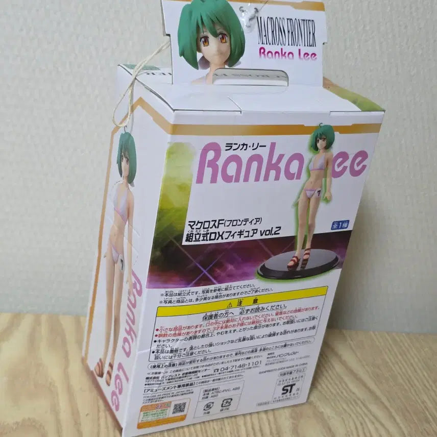 [BUNJANG] Macross Frontier Ranka Lee DX Figure Vol. 2 (Sealed) / 미개봉새제품 고전희귀매물.마크로스F 프론티어 란카리 DX 피규어 vol.2