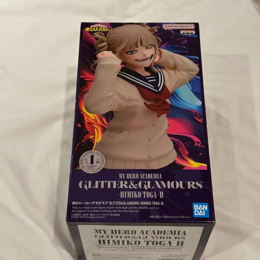 [BUNJANG] Banpresto Himiko Toga Glitter &amp; Glamours Figure (Sealed) / (미개봉) 나히아 반프레스토 토가 히미코