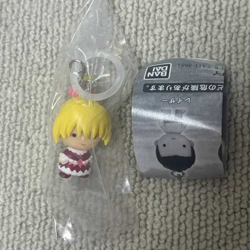 [BUNJANG] Hunter x Hunter GI Bisuke Mark Sealed / 헌터헌터 GI 그리드아일랜드 메지루시 비스케