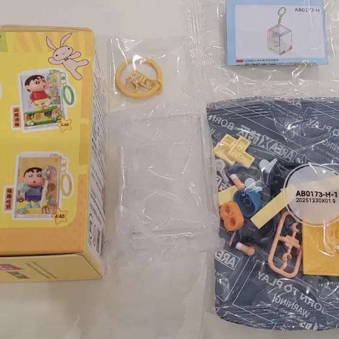 [BUNJANG] Crayon Shin-chan Stage Show Acrylic Keyring - Shin-chan Character / 짱구는 못말려 무대 쇼 팬던트 아크릴  키링 철수
